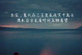 分手了半年能挽回吗? 分手了半年能挽回吗?